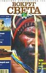 Книга Журнал 